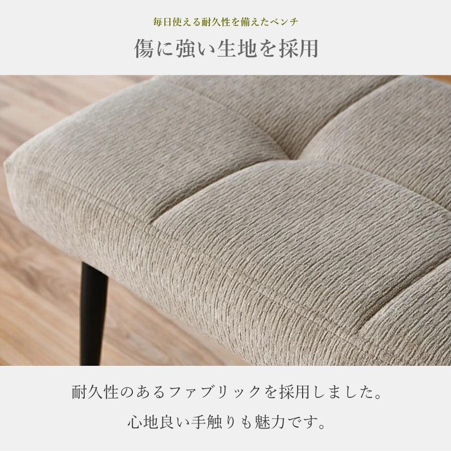 ダイニングベンチ 幅111cm 2人掛け ベンチ 長椅子 傷に強い 撥水 高耐久ファブリック おしゃれ ダイニングチェア |  | 04