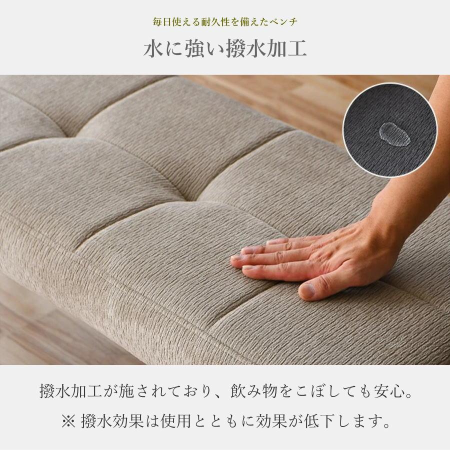 ダイニングベンチ 幅111cm 2人掛け ベンチ 長椅子 傷に強い 撥水 高耐久ファブリック おしゃれ ダイニングチェア |  | 05
