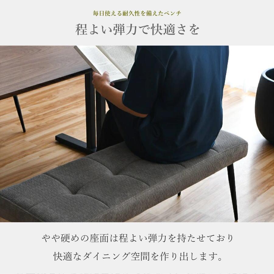 ダイニングベンチ 幅111cm 2人掛け ベンチ 長椅子 傷に強い 撥水 高耐久ファブリック おしゃれ ダイニングチェア |  | 06