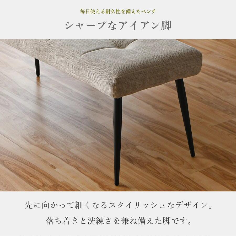 ダイニングベンチ 幅111cm 2人掛け ベンチ 長椅子 傷に強い 撥水 高耐久ファブリック おしゃれ ダイニングチェア |  | 07