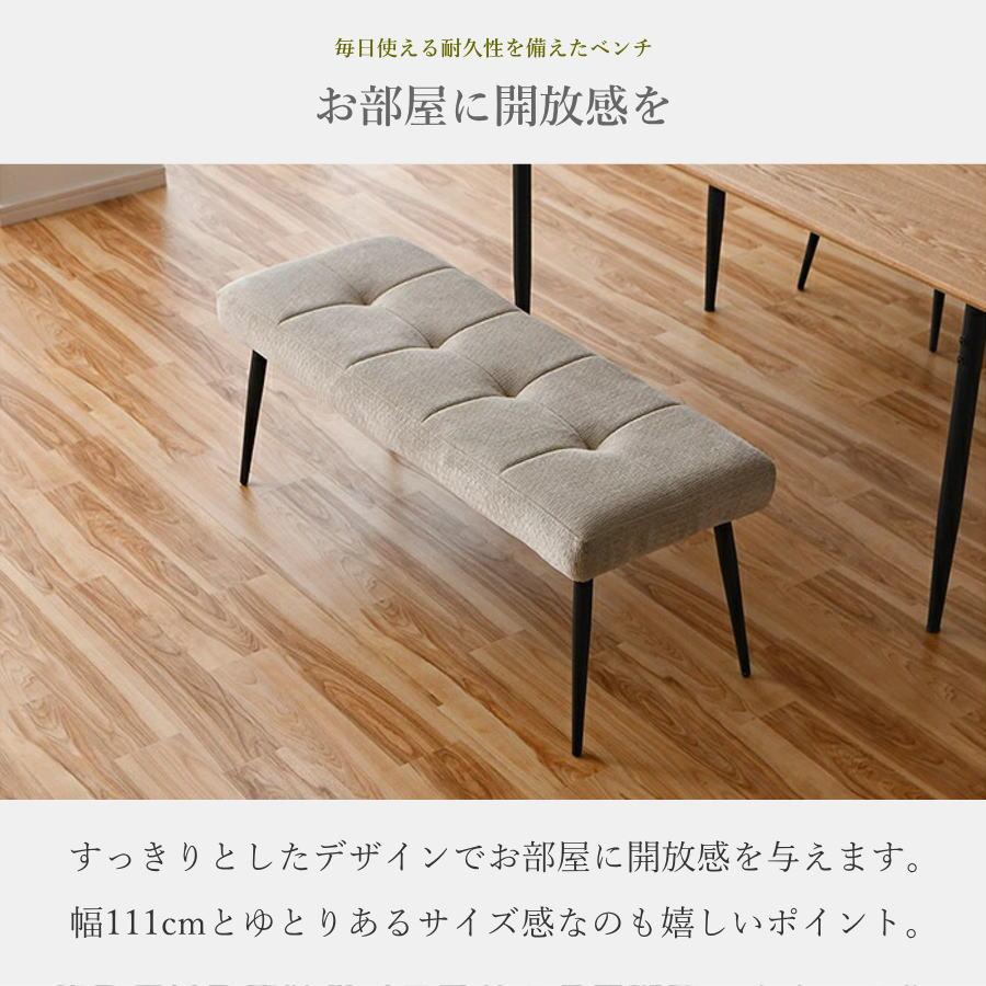 ダイニングベンチ 幅111cm 2人掛け ベンチ 長椅子 傷に強い 撥水 高耐久ファブリック おしゃれ ダイニングチェア |  | 08