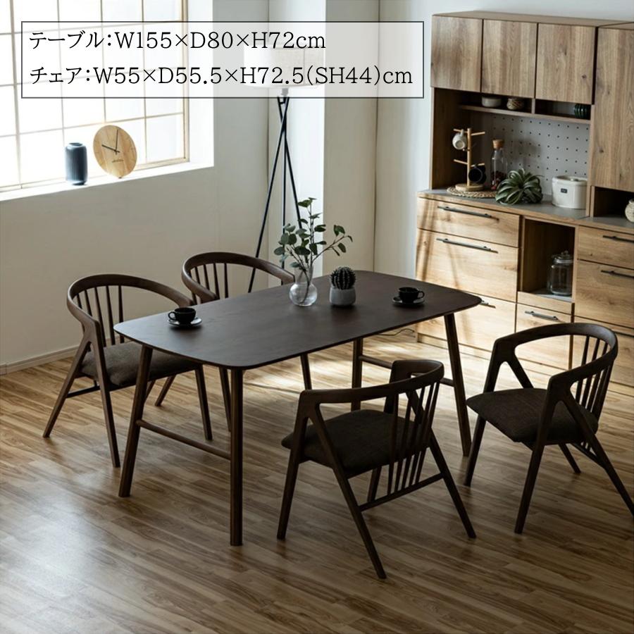 ダイニングテーブルセット ダイニングセット 無垢 アッシュ無垢 撥水