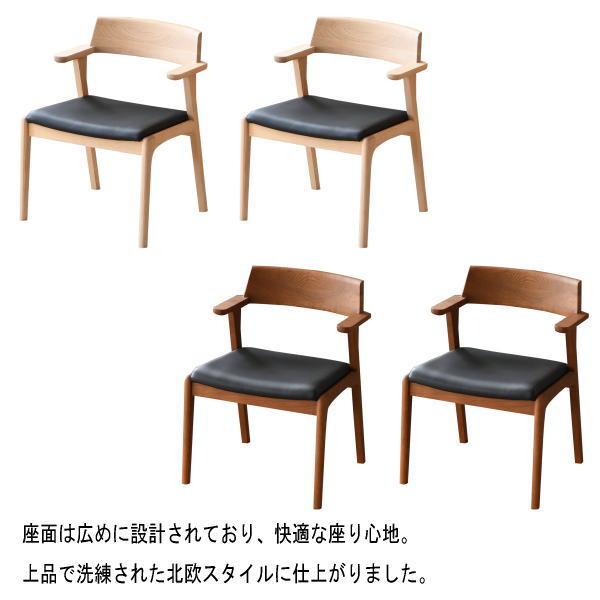 チェア ダイニングチェア 椅子 4脚セット 完成品 アッシュ材 チェア ダイニングチェア 椅子 4脚セット 完成品 アッシュ材