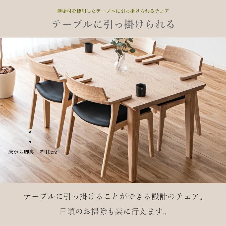 チェアー ダイニングチェア 4脚セット チェア 食卓椅子 いす イス 椅子