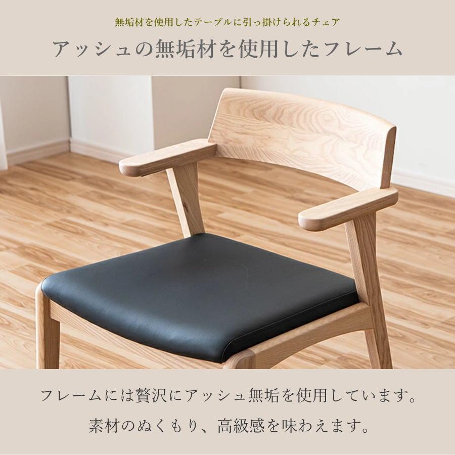 チェアー ダイニングチェア 4脚セット チェア 食卓椅子 いす イス 椅子
