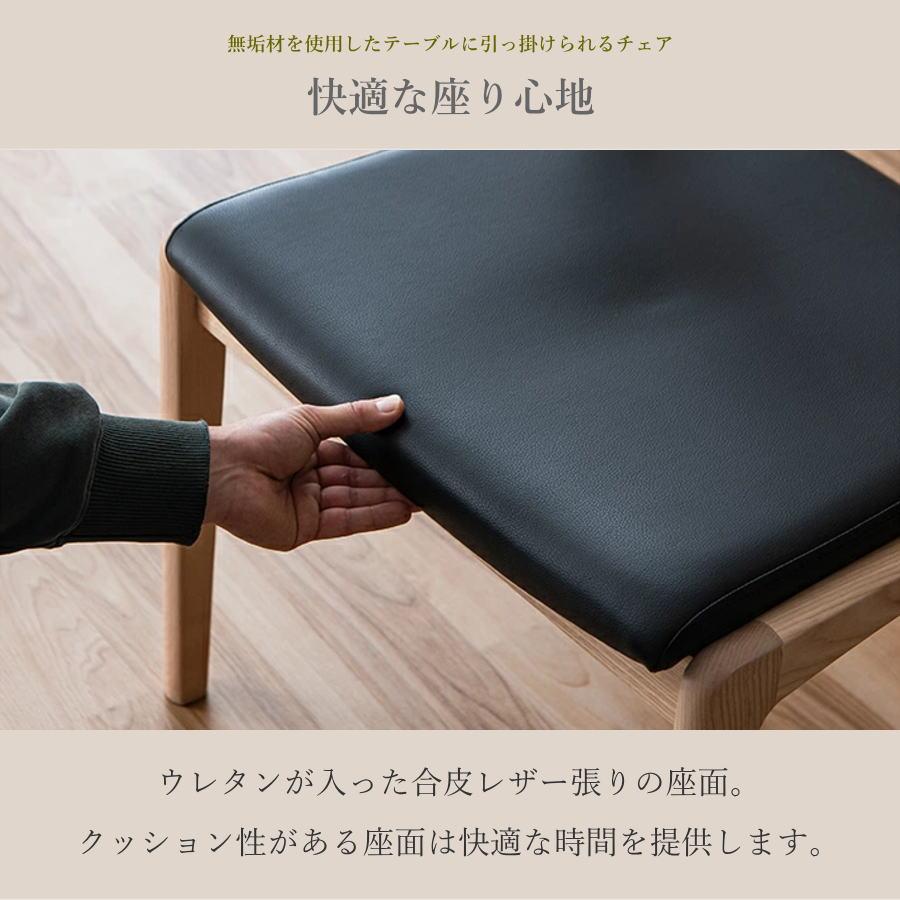 チェアー ダイニングチェア 4脚セット チェア 食卓椅子 いす イス 椅子