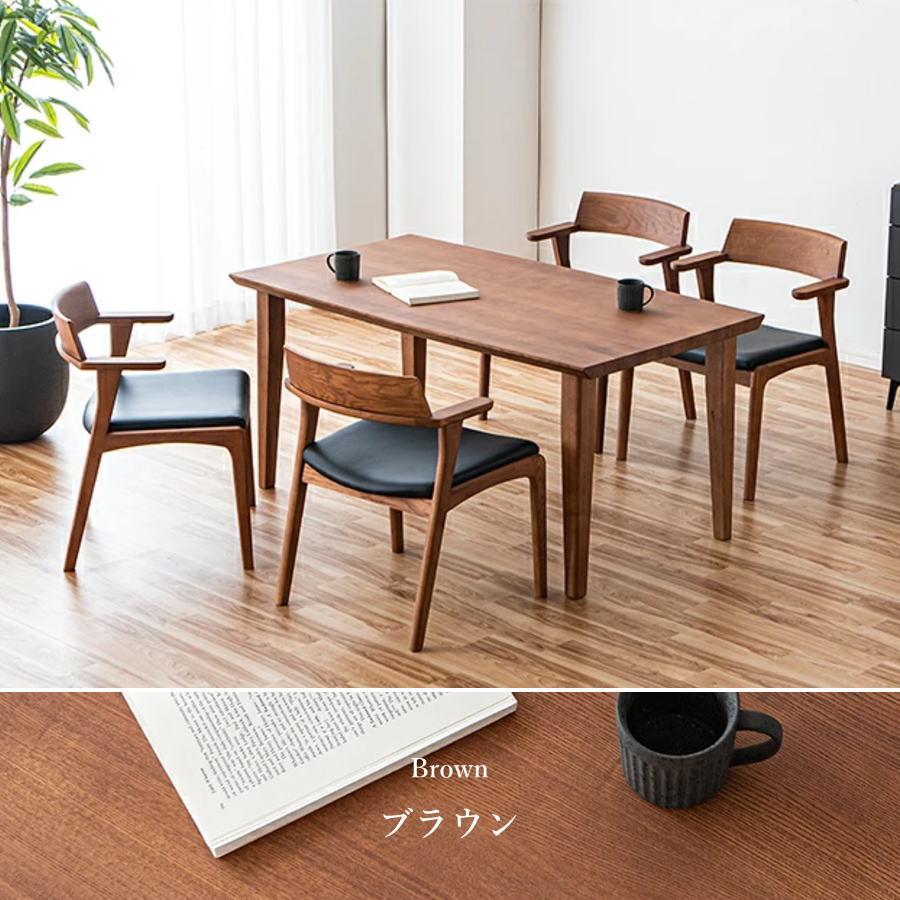 ダイニングテーブルセット 4人 幅150cm 食卓 テーブルセット アッシュ