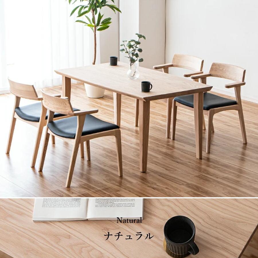 ダイニングテーブルセット 4人 幅150cm 食卓 テーブルセット アッシュ