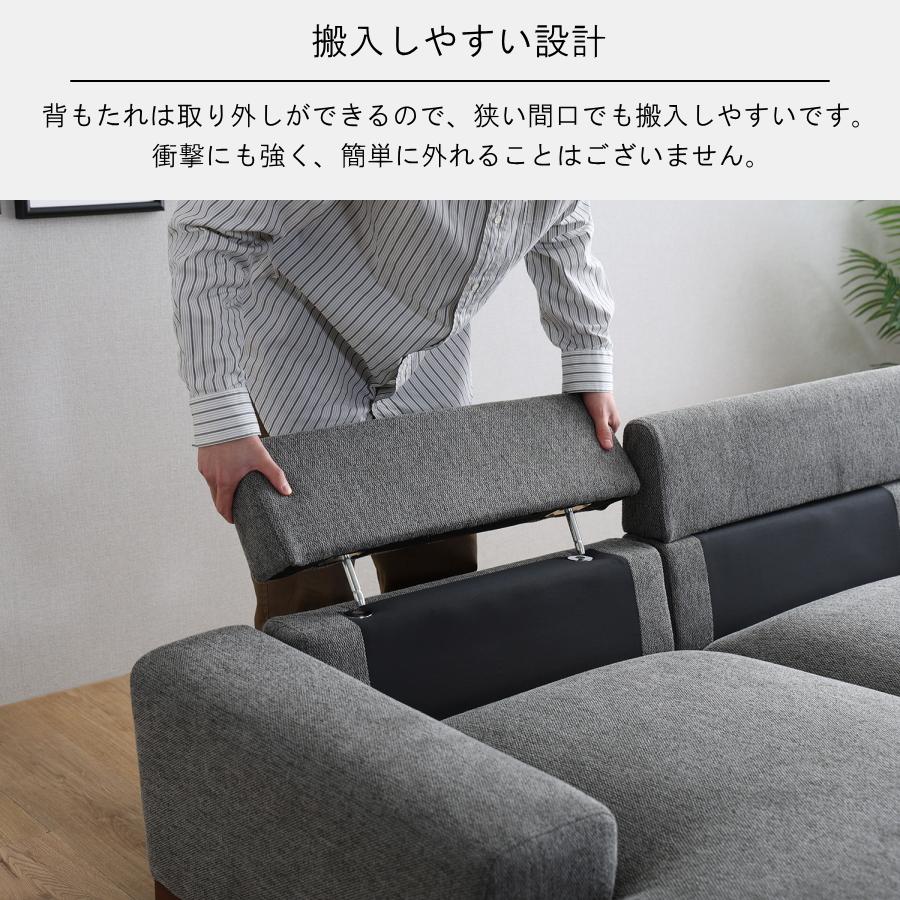ソファー ソファ カウチソファー カウチソファ L字 l字 3人掛け ソファー ソファ カウチソファー カウチソファ L字 l字 3人掛け