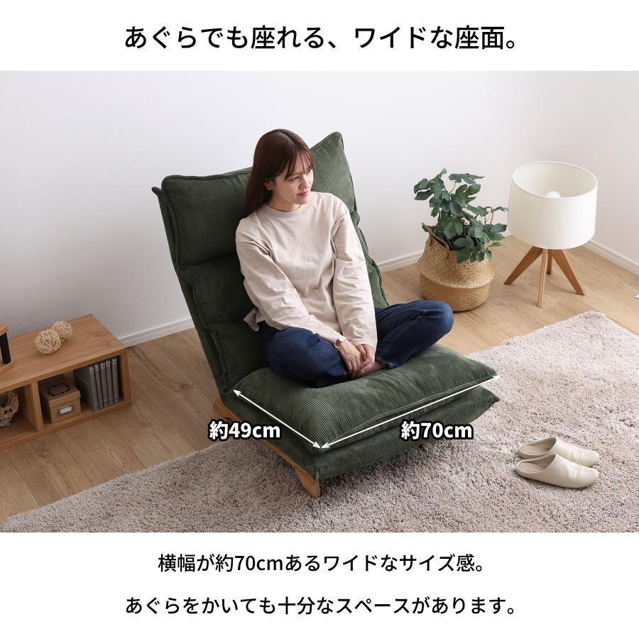 ソファー ソファ リクライニングソファ ローソファ 1人掛け 1人用 1人