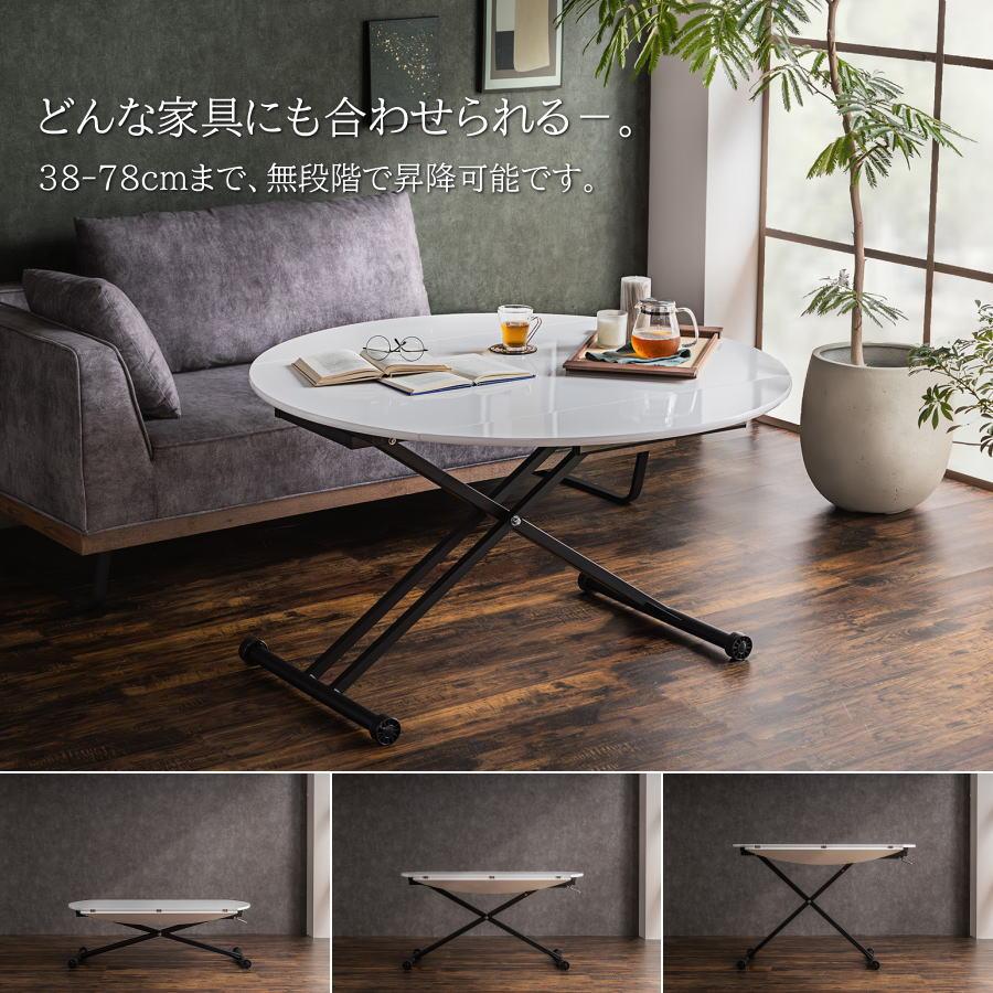 テーブル 昇降テーブル リフトテーブル リフティングテーブル 昇降式