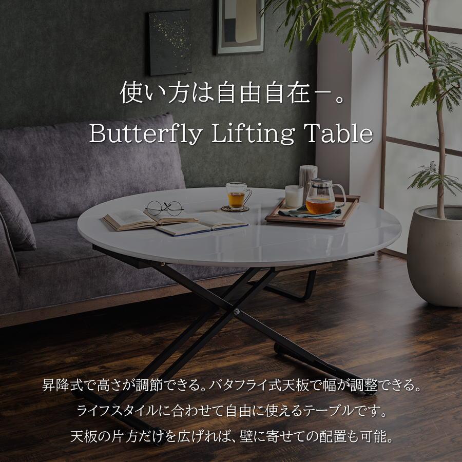 テーブル 昇降テーブル リフトテーブル リフティングテーブル 昇降式