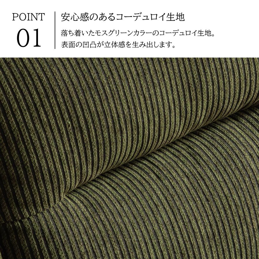 ソファー ソファ 1人掛けソファ 一人用 1人掛け 1人 コーデュロイ