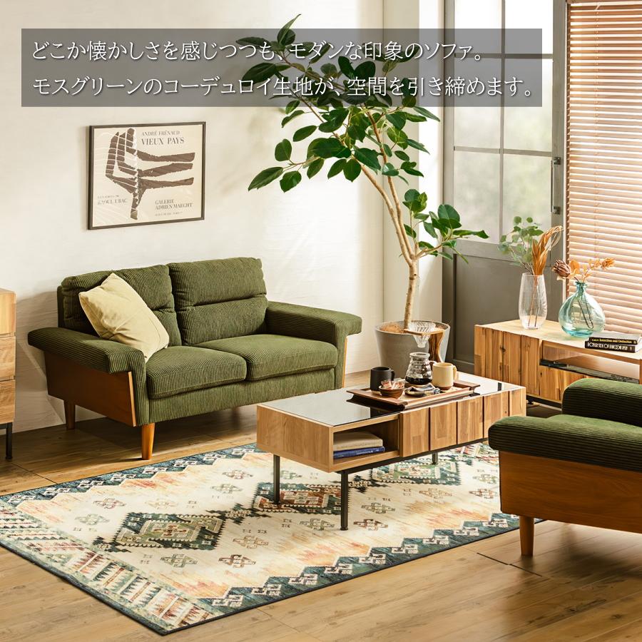 モダンデザイン グリーン 2人掛けソファ 楽天市場】【送料無料！】レトロ2人掛けソファ/モケットソファ