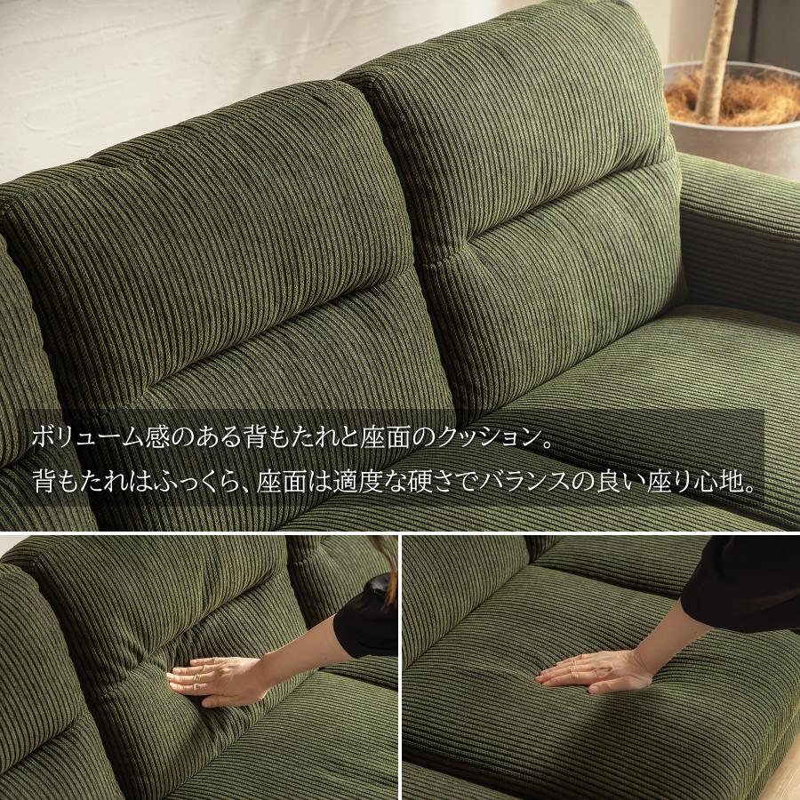 ソファー ソファ 2人掛けソファ 二人用 2人掛け 2人 コーデュロイ
