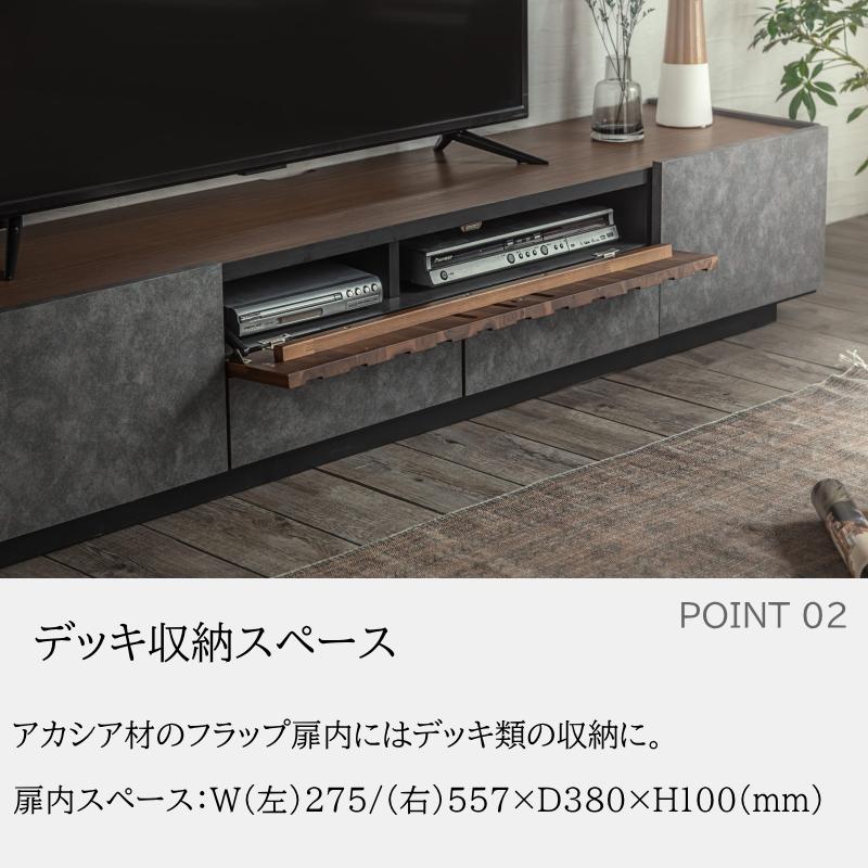 テレビ台 テレビスタンド TVボード 180cm ローボード 日本製 国産 完成