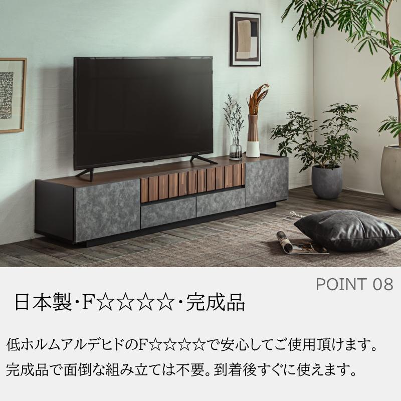 テレビ台 テレビスタンド TVボード 180cm ローボード 日本製 国産 完成