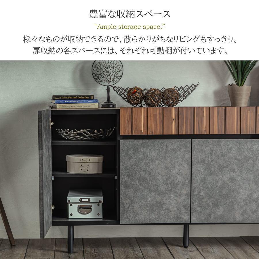 リビングボード サイドボード キャビネット F エフフォースター 国産