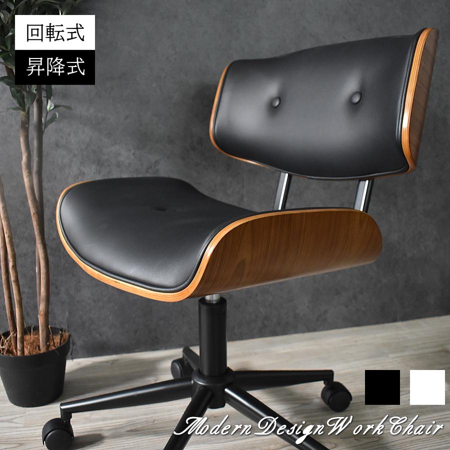 オフィスチェア ワークチェア デスクチェア 事務椅子 学習椅子 チェアー 回転 昇降 キャスター おしゃれ ミッドセンチュリー 椅子 レトロ モダン アームレス | 