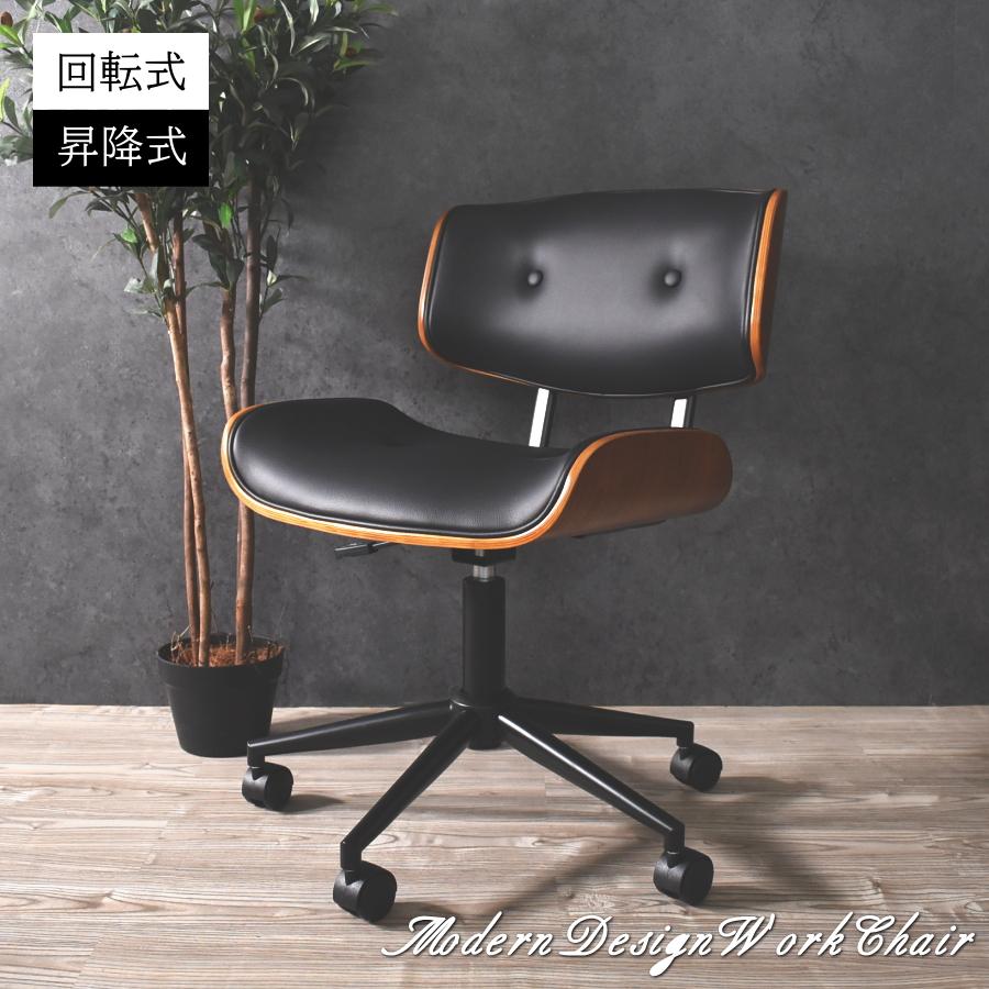 オフィスチェア ワークチェア デスクチェア 事務椅子 学習椅子 チェアー 回転 昇降 キャスター おしゃれ ミッドセンチュリー 椅子 レトロ モダン アームレス |  | 03