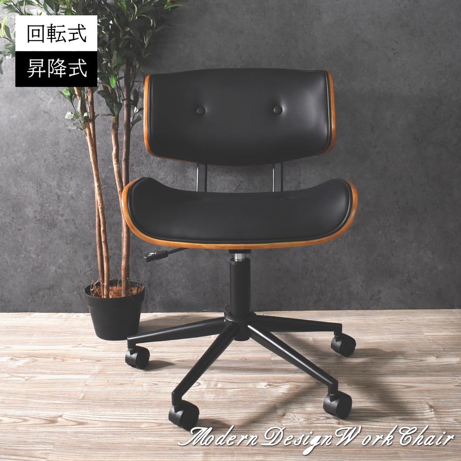 オフィスチェア ワークチェア デスクチェア 事務椅子 学習椅子 チェアー 回転 昇降 キャスター おしゃれ ミッドセンチュリー 椅子 レトロ モダン アームレス |  | 04