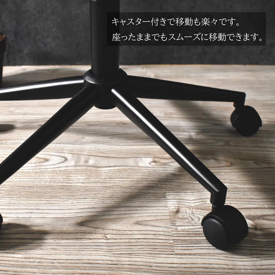 オフィスチェア ワークチェア デスクチェア 事務椅子 学習椅子 チェアー 回転 昇降 キャスター おしゃれ ミッドセンチュリー 椅子 レトロ モダン アームレス |  | 07