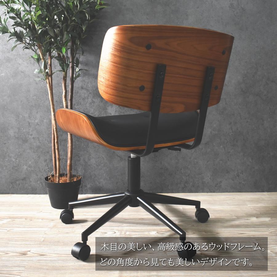 オフィスチェア ワークチェア デスクチェア 事務椅子 学習椅子 チェアー 回転 昇降 キャスター おしゃれ ミッドセンチュリー 椅子 レトロ モダン アームレス |  | 09