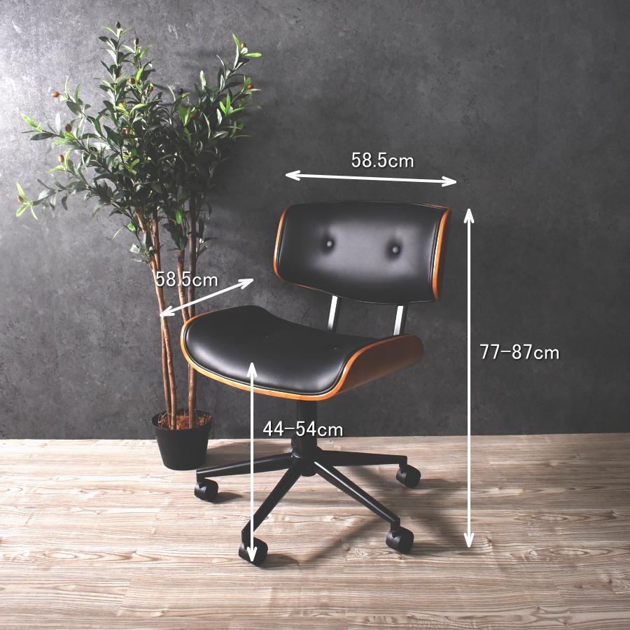 オフィスチェア ワークチェア デスクチェア 事務椅子 学習椅子 チェアー 回転 昇降 キャスター おしゃれ ミッドセンチュリー 椅子 レトロ モダン アームレス |  | 10