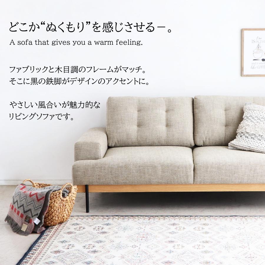 ソファー ソファ 2.5Pソファ 2.5人掛け 2人掛け 3人掛け 2人用 3人用 