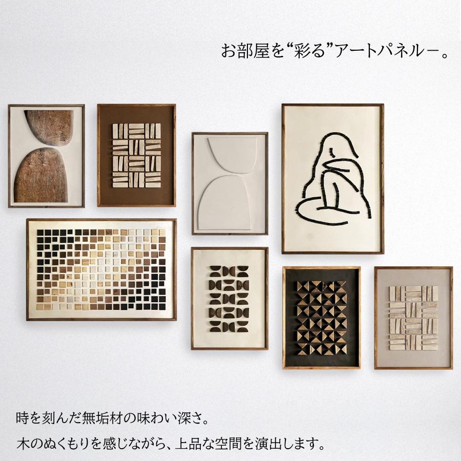 アートパネル ウォールアート 62×82cm 無垢 古木 リサイクルウッド