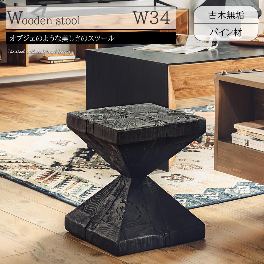 ヴィンテージ　スツール　木製　古道具　サイドテーブル スツール オブジェ サイドテーブル 古木 無垢 リサイクルウッド パイン