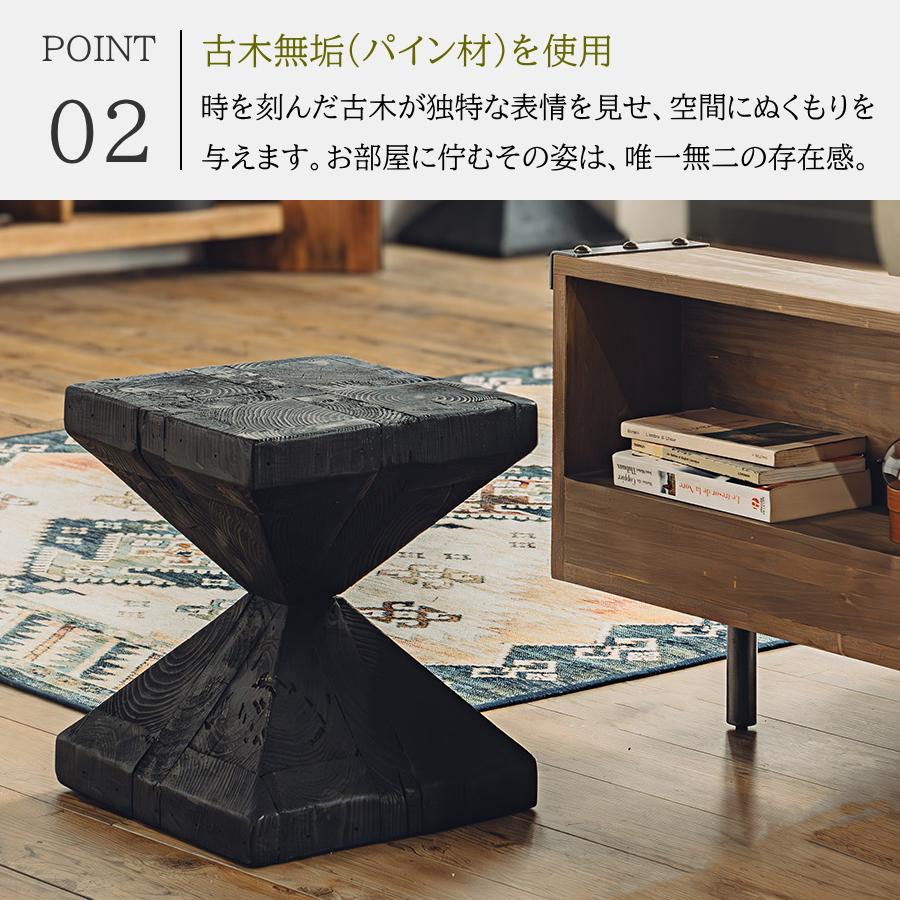 スツール オブジェ サイドテーブル 古木 無垢 リサイクルウッド パイン