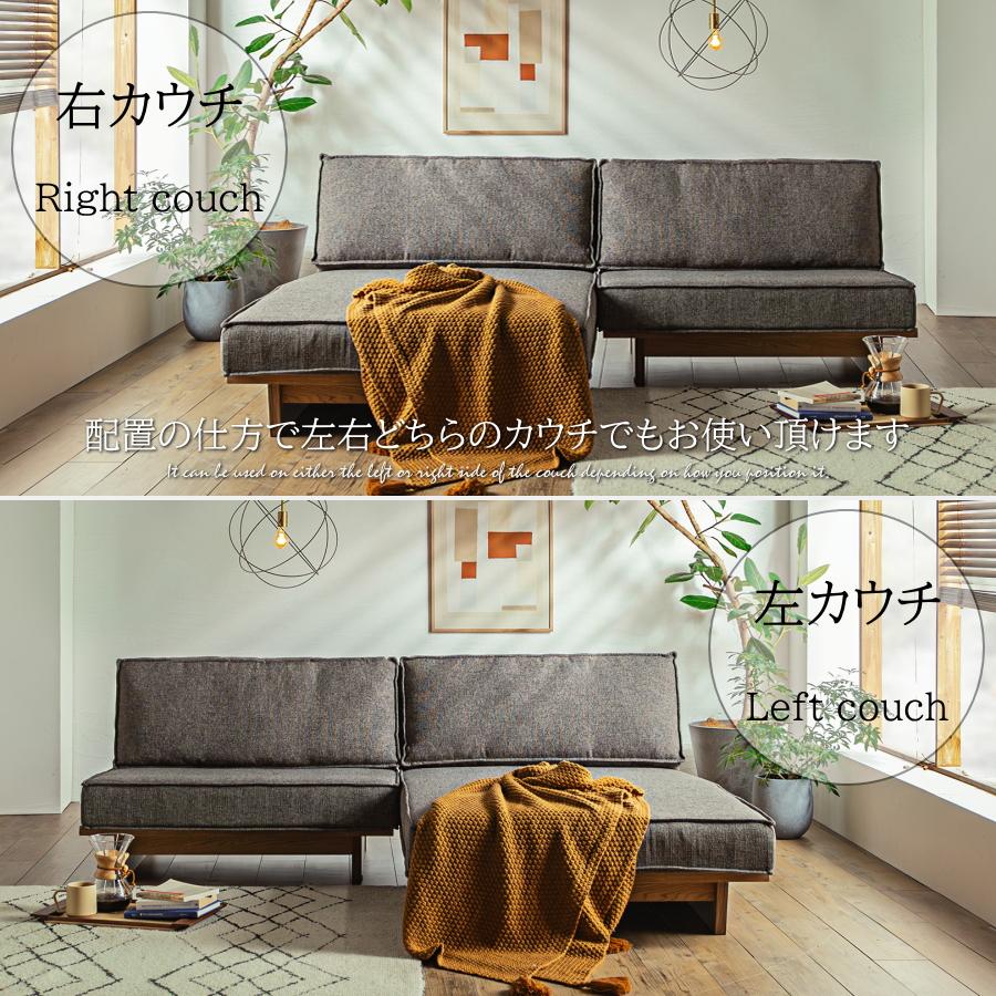 ソファー ソファ カウチソファ L字 l字 左右カウチ対応 3人掛け 3人用