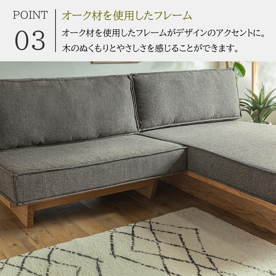 ソファー ソファ カウチソファ L字 l字 左右カウチ対応 3人掛け 3人用