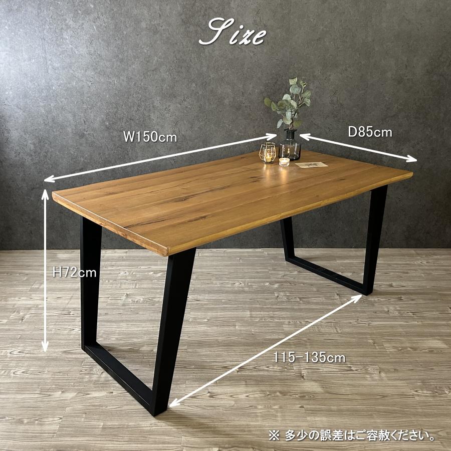 ダイニングテーブル 食卓テーブル 150cm テーブル 150×85 オーク材