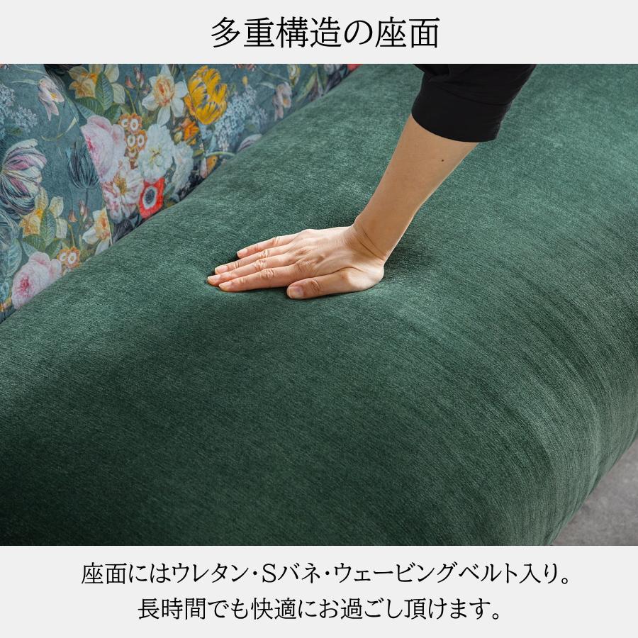 ソファー ソファ 2人掛け 2人用 2人 2Pソファ ラブソファ ボダニカル