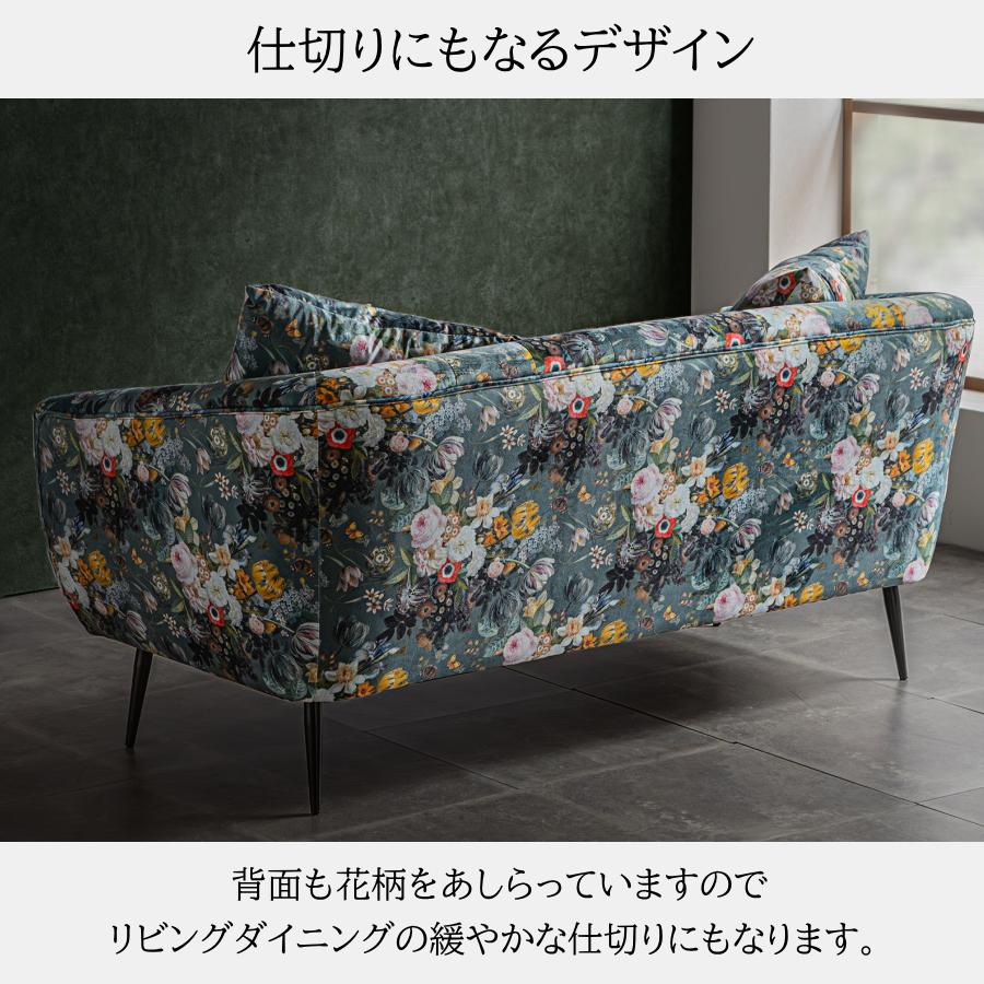 ソファー ソファ 2人掛け 2Pソファ ラブソファ ボダニカル 花柄