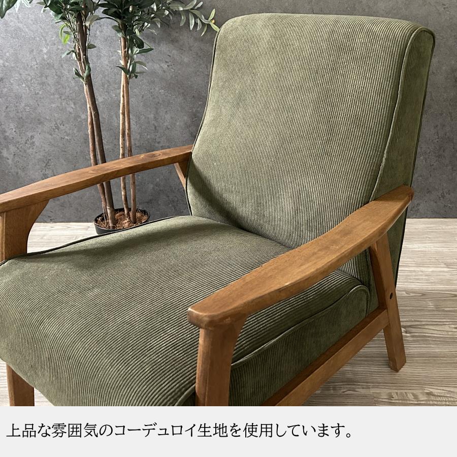 ソファー ソファ 1人掛けソファ 一人用ソファ 1Pソファ コーデュロイ