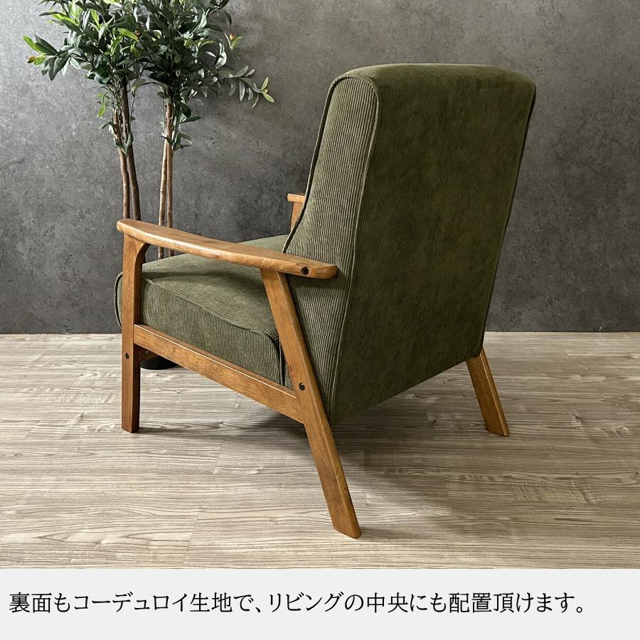 ソファー ソファ 1人掛けソファ 一人用ソファ 1Pソファ コーデュロイ