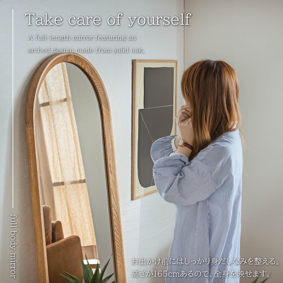 ミラー 鏡 全身ミラー 姿見ミラー オーク無垢 飛散防止 全身鏡 姿見鏡
