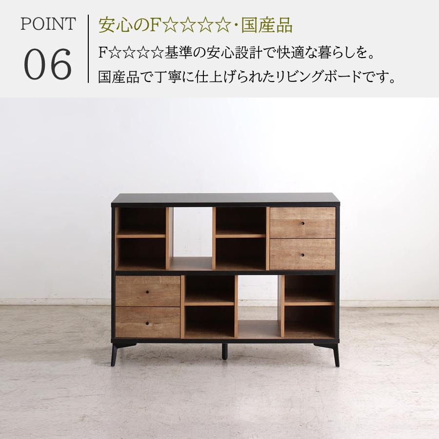F 新品 リビングボード キャビネット 収納 北欧 サイドボード 本棚 書斎 リビングボード サイドボード キャビネット F 日本製 国産 幅120cm