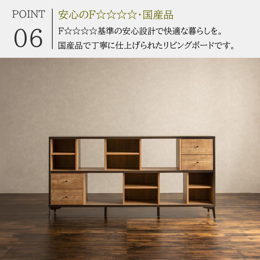 リビングボード サイドボード キャビネット F 日本製 国産 幅180cm