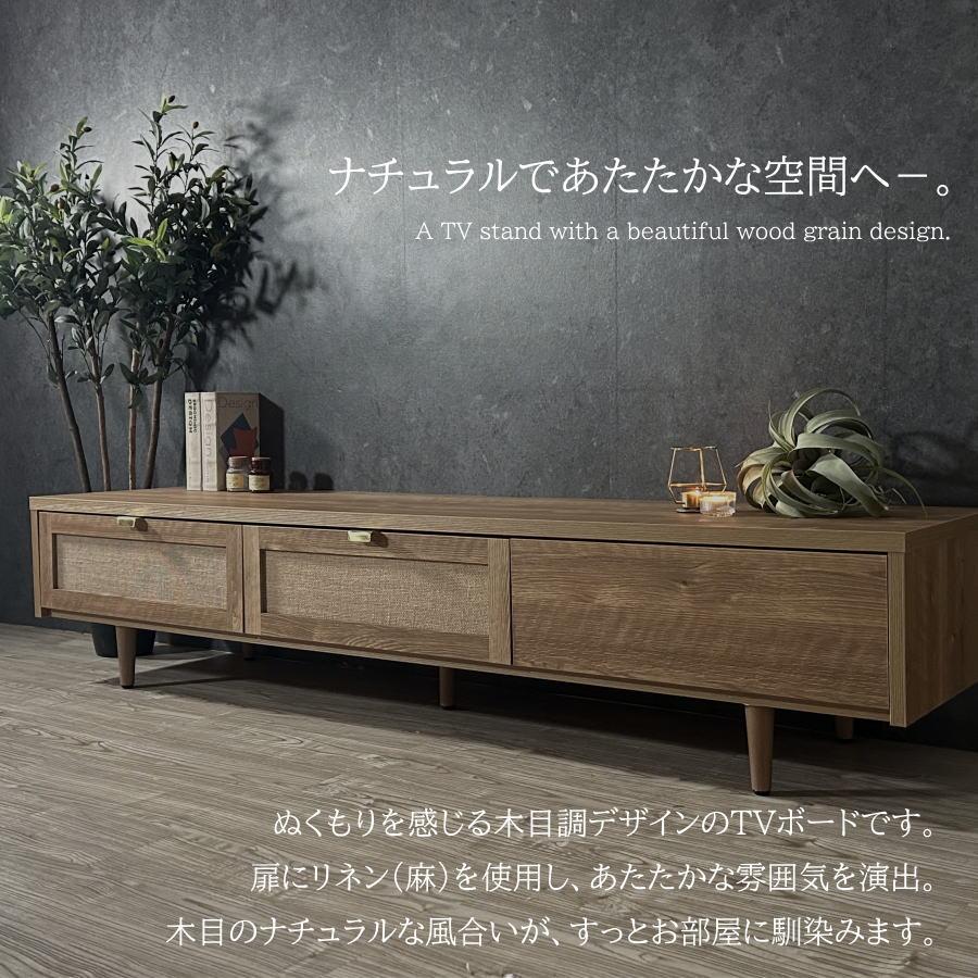 テレビ台 テレビスタンド TVボード 180cm ローボード 日本製 国産 完成