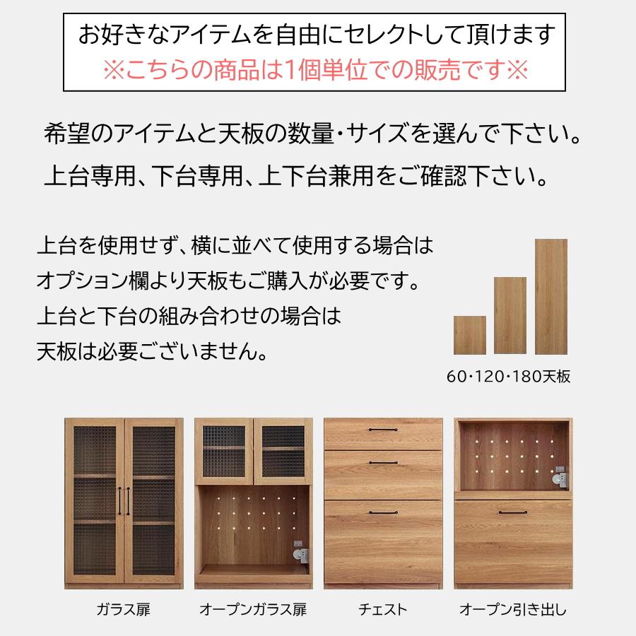 キッチンボード 食器棚 キッチンカウンター チェスト デスク