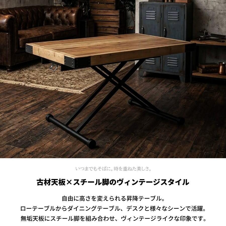 テーブル 昇降テーブル リフティングテーブル ダイニングテーブル