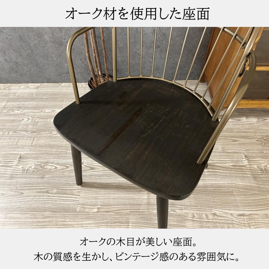 【美品】UP304 TIGRIS Chair Sタイプ アンティーク風　モダン ダイニングチェア 肘付き おしゃれ 北欧 モダン 椅子 イス いす 椅子