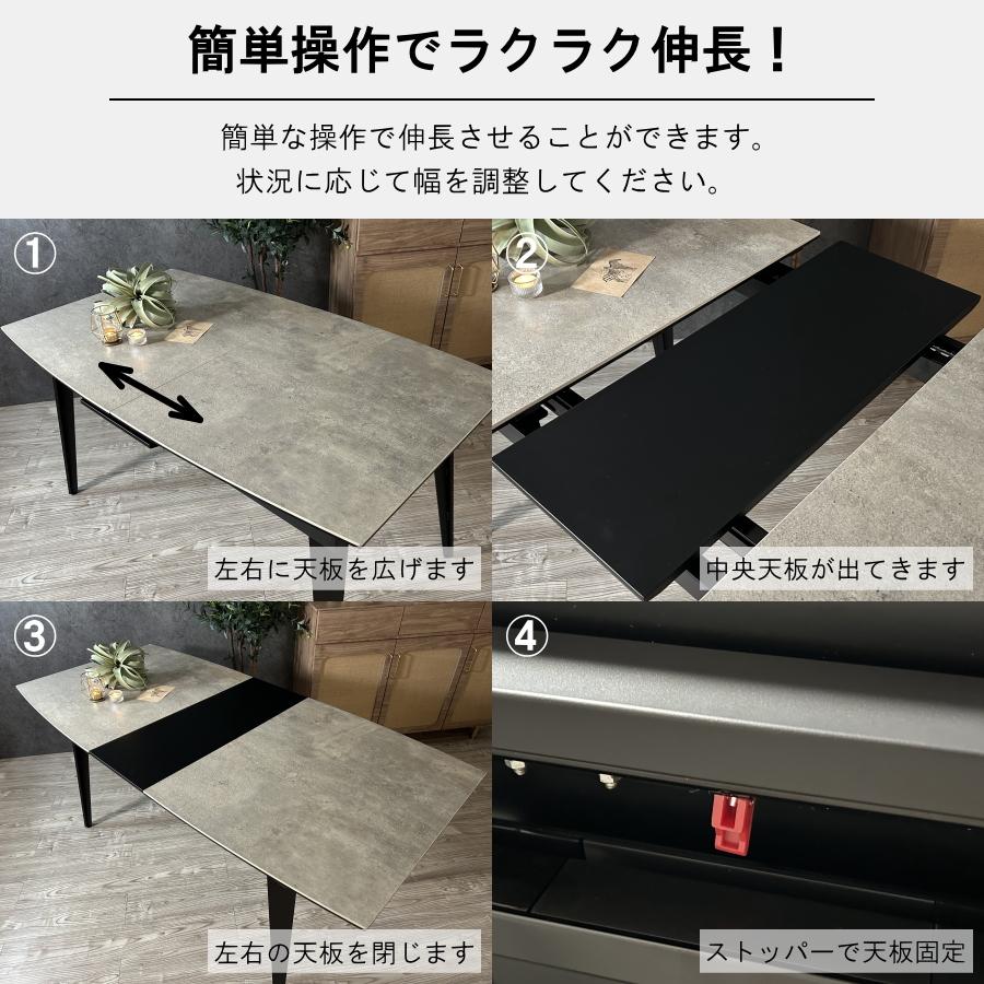 ダイニングテーブル テーブル 食卓テーブル エクステンションテーブル