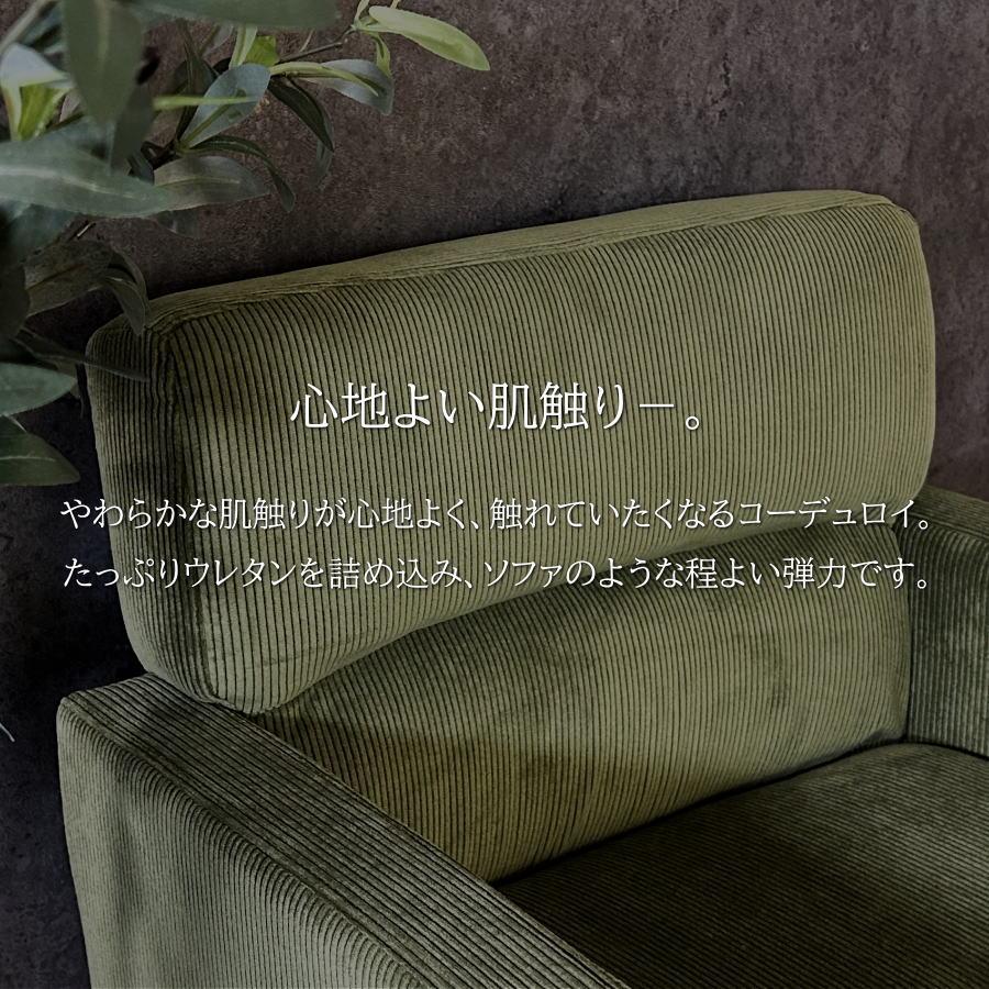 チェアー チェア デスクチェア オフィスチェア ワークチェア コーデュロイ 回転 昇降 ロッキング キャスター 椅子 いす イス 事務椅子 おしゃれ 事務 店舗_2