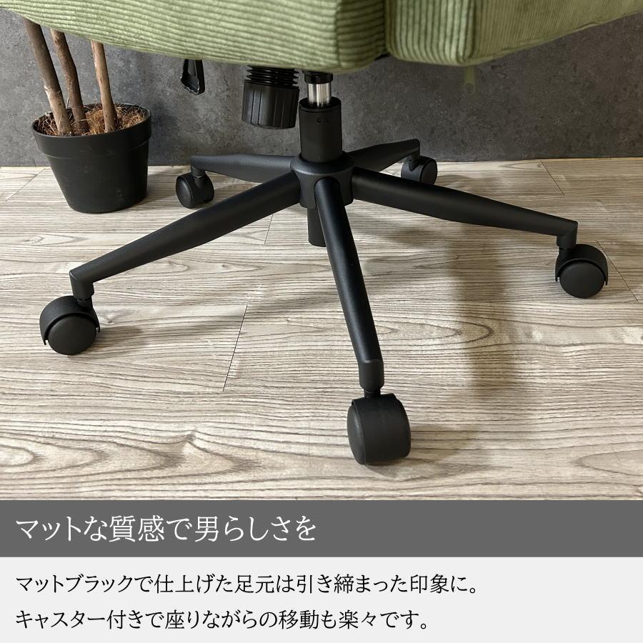 チェアー チェア デスクチェア オフィスチェア ワークチェア コーデュロイ 回転 昇降 ロッキング キャスター 椅子 いす イス 事務椅子 おしゃれ 事務 店舗_6