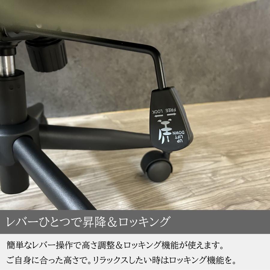 チェアー チェア デスクチェア オフィスチェア ワークチェア コーデュロイ 回転 昇降 ロッキング キャスター 椅子 いす イス 事務椅子 おしゃれ 事務 店舗_7